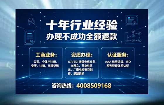 新余办理<a href='https://www.tajlb.com/'>营业性演出许可证</a>的用处、流程与实操经验分享