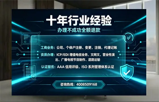 新余办理<a href='https://www.tajlb.com/'>娱乐场所经营许可证</a>的实用指南:我的亲身经历与经验分享