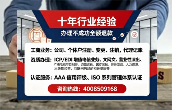 新余办理<a href='https://www.tajlb.com/'>医疗机构执业许可证</a>的实用指南:从需求到落地的全流程亲历分享