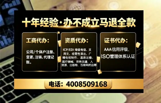 新余办理<a href='https://www.tajlb.com/'>人力资源许可证</a>的用处、流程与实用经验分享