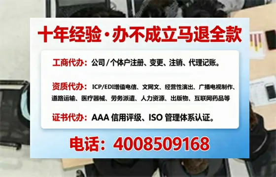 新余办理<a href='https://www.tajlb.com/'>营业性演出许可证</a>的用处、流程与实操经验分享