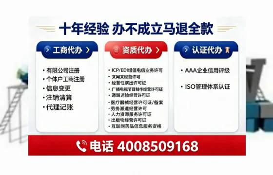 新余办理<a href='https://www.tajlb.com/'>培训机构办学许可证</a>的用处、流程与避坑指南