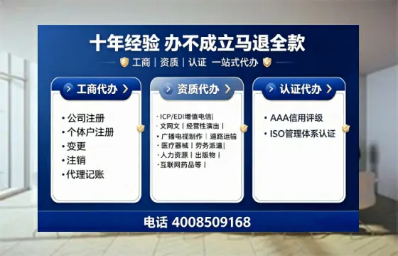 新余办理<a href='https://www.tajlb.com/'>公共卫生许可证</a>的实用价值、全流程解析与避坑指南