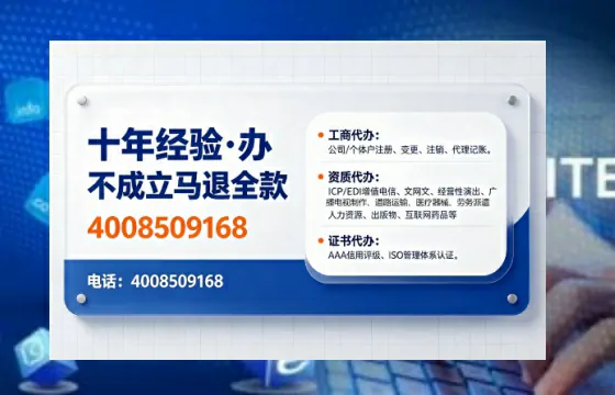 新余办理<a href='https://www.tajlb.com/'>人力资源许可证</a>的用处、流程与实用经验分享