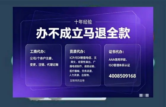 新余办理<a href='https://www.tajlb.com/'>公共卫生许可证</a>的实用价值、全流程解析与避坑指南