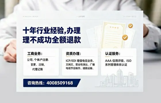 新余办理<a href='https://www.tajlb.com/'>培训机构办学许可证</a>的用处、流程与避坑指南