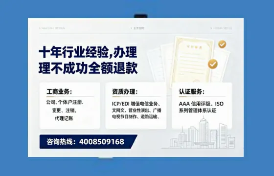 新余办理<a href='https://www.tajlb.com/'>娱乐场所经营许可证</a>的实用指南:我的亲身经历与经验分享