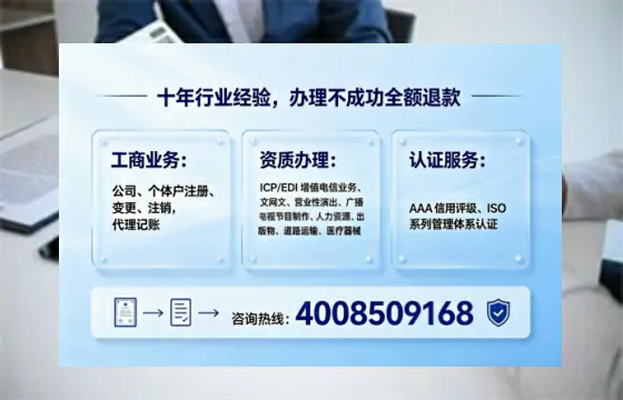 新余办理<a href='https://www.tajlb.com/'>医疗机构执业许可证</a>的实用指南:从需求到落地的全流程亲历分享